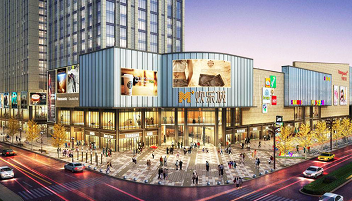 和瑞歡樂(lè)城 和瑞歡樂(lè)城