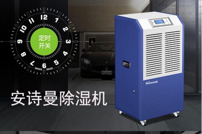 五點讓你了解工業(yè)除濕機、轉(zhuǎn)輪除濕機設(shè)備 五點讓你了解工業(yè)除濕機、轉(zhuǎn)輪除濕機設(shè)備