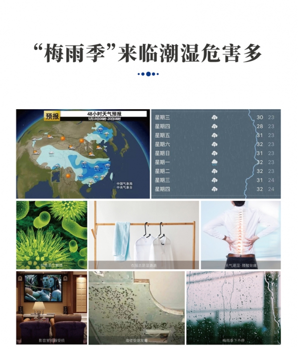 孝感除濕機(jī)除濕機(jī)多少錢一臺 孝感除濕機(jī)除濕機(jī)多少錢一臺