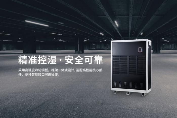 使用和保養家用除濕機的正確方法有哪些 使用和保養家用除濕機的正確方法有哪些