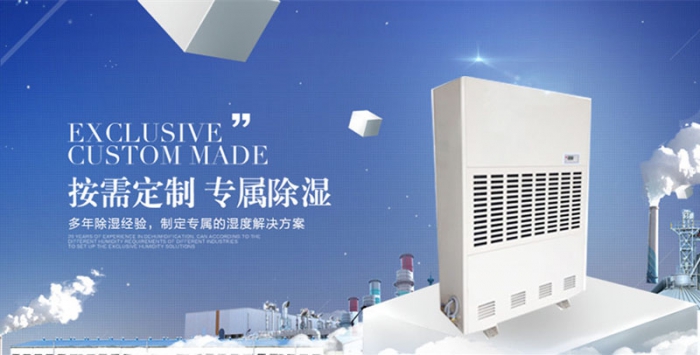 空調、除濕機，我該選什么來除濕？