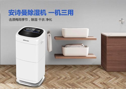 蠶室的除濕機要怎么選擇? 蠶室的除濕機要怎么選擇?