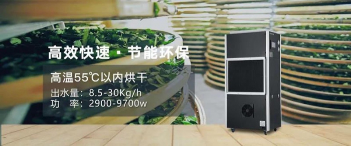工業(yè)型除濕機(jī)156L/D 工業(yè)型除濕機(jī)156L/D