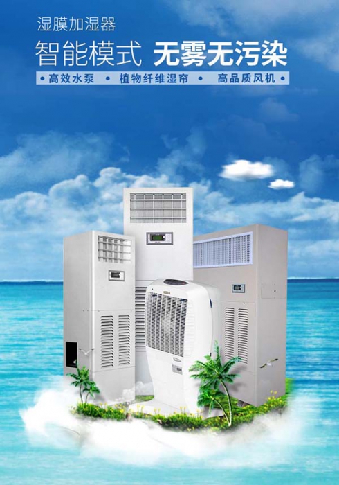 新風(fēng)除濕一體機(jī)專業(yè)生產(chǎn),豪華家用除濕機(jī)采購(gòu)。 新風(fēng)除濕一體機(jī)專業(yè)生產(chǎn),豪華家用除濕機(jī)采購(gòu)。