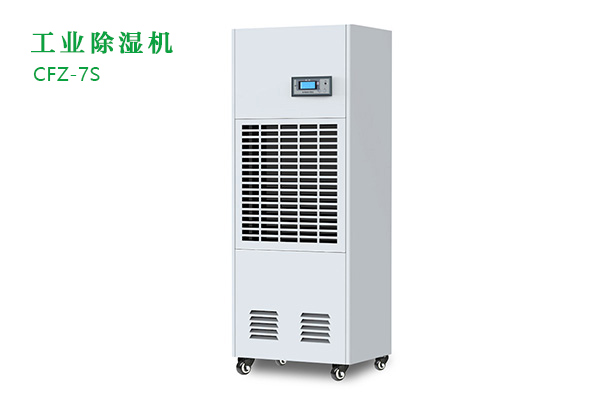 煙草公司有沒(méi)有使用工業(yè)除濕機(jī)的必要? 煙草公司有沒(méi)有使用工業(yè)除濕機(jī)的必要?