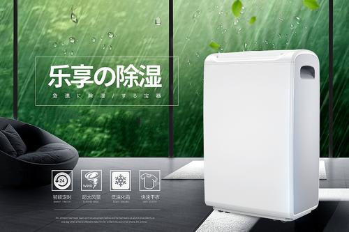 殺菌凈化器 殺菌凈化器