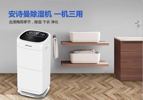 暴雨,除濕是永恒的話題 暴雨,除濕是永恒的話題