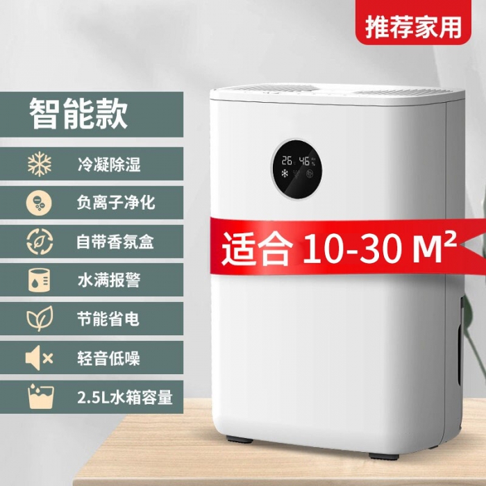 晚上睡覺可以開除濕機嗎？