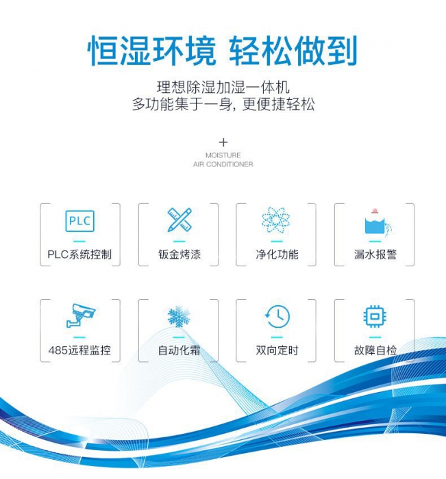 室內(nèi)可以達(dá)到除濕氣效果的植物 室內(nèi)可以達(dá)到除濕氣效果的植物