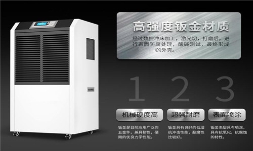 寧波生活大爆炸:被洪水泡過的室內(nèi)可這樣除濕 寧波生活大爆炸:被洪水泡過的室內(nèi)可這樣除濕