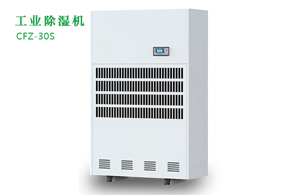 工業除濕機發生代碼故障應該怎么辦? 工業除濕機發生代碼故障應該怎么辦?