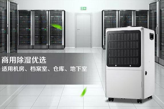 印刷車間為什么需要精準控制溫濕度