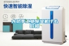 大功率工業(yè)除濕機(jī)什么價(jià)格