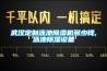 武漢定制泳池除濕機多少錢,泳池除濕設備