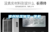 德州除濕加濕一體機