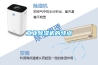 工業(yè)除濕機(jī)的特點(diǎn)