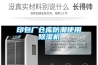 印包廠倉庫防潮使用除濕機