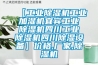 【工業除濕機工業加濕機宜賓工業除濕機四川工業除濕機四川除濕設備】價格,廠家,除濕機