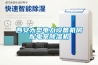 西安大型電力設備機房配電室除濕機