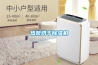 熱泵烘干除濕機(jī)
