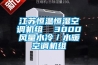 江蘇恒溫恒濕空調機組  3000風量水冷／水暖空調機組