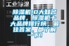 除濕機10大知名品牌，除濕機十大品牌排行榜，最佳答案，都了解一下！