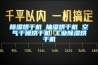 除濕烘干機 抽濕烘干機 空氣干燥烘干機 工業除濕烘干機