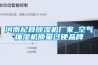河南杞縣除濕機廠家_空氣抽濕機質量過硬品牌