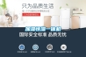 加濕恒濕一體機(jī)