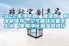 2022年凈化器、加濕器、除濕機推薦：空氣循環設備怎么選（家用凈化加濕器排行榜）
