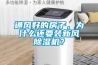 通風好的房子，為什么還要裝新風除濕機？