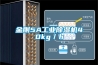 金剛5A工業除濕機40kg／h