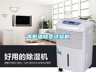 常見問題高低溫蠕變?cè)囼?yàn)機(jī)