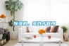 除濕機(jī)，買(mǎi)對(duì)才有用