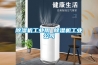 除濕機工業用 除濕機工業公司