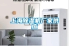 上海除濕機廠家供應(yīng)