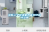 淺析工業除濕機的能效比和除濕量