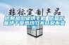 紙制品工業烘干機 紙盒紙箱烘干受熱均勻不開裂不變形
