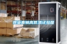 現貨直銷高低溫試驗箱