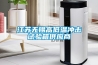 江蘇無錫高低溫沖擊試驗箱供應商