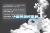 上海恒溫恒濕機(jī)