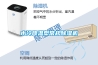水冷降溫型常規(guī)除濕機