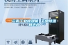云南工業(yè)除濕機(jī) 工業(yè)除濕機(jī)供應(yīng)