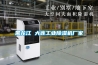 黑龍江 大連工業除濕機廠家