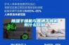 除濕干燥機與普通干燥機有什么區別