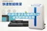 恒溫恒濕試驗箱的在行業(yè)中的具體應用