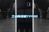 工業除濕機TF10D