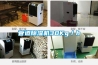 管道除濕機30Kg／h