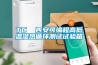 TC  西安可編程高低溫濕熱循環測試試驗箱
