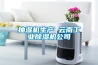 抽濕機生產 云南工業除濕機公司